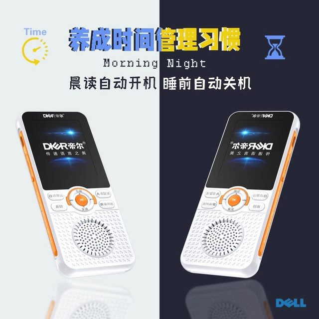 Dier repeater D100 English listening and speaking Bao Mo Ear