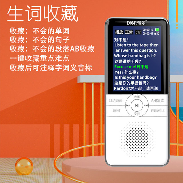 Dier repeater flagship store D60 students learn English