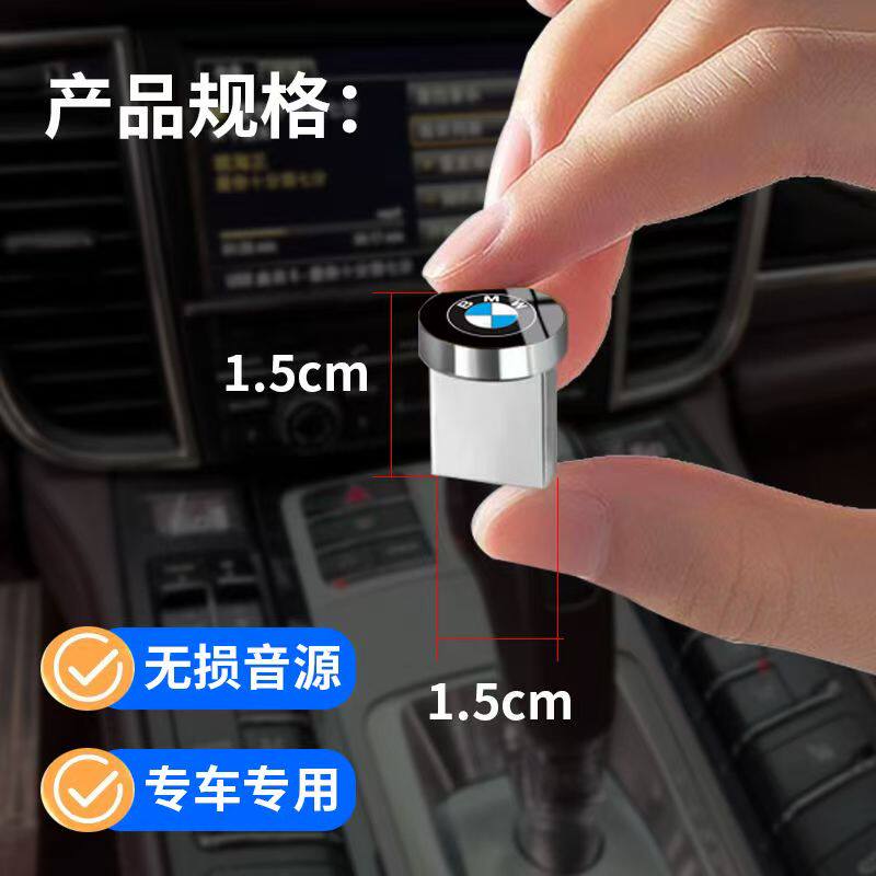 汽车载u盘歌曲无损高品音质车用2025新款网红流行热门音乐USB优盘,淘宝优惠券,粉丝福利购,淘宝优惠卷