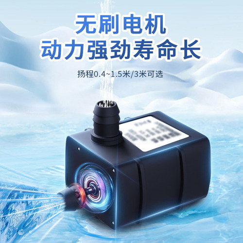 迷你自吸泵 水冷水泵 制冷片散热冷却 循环泵 直流微型小型 DC12V - 图1