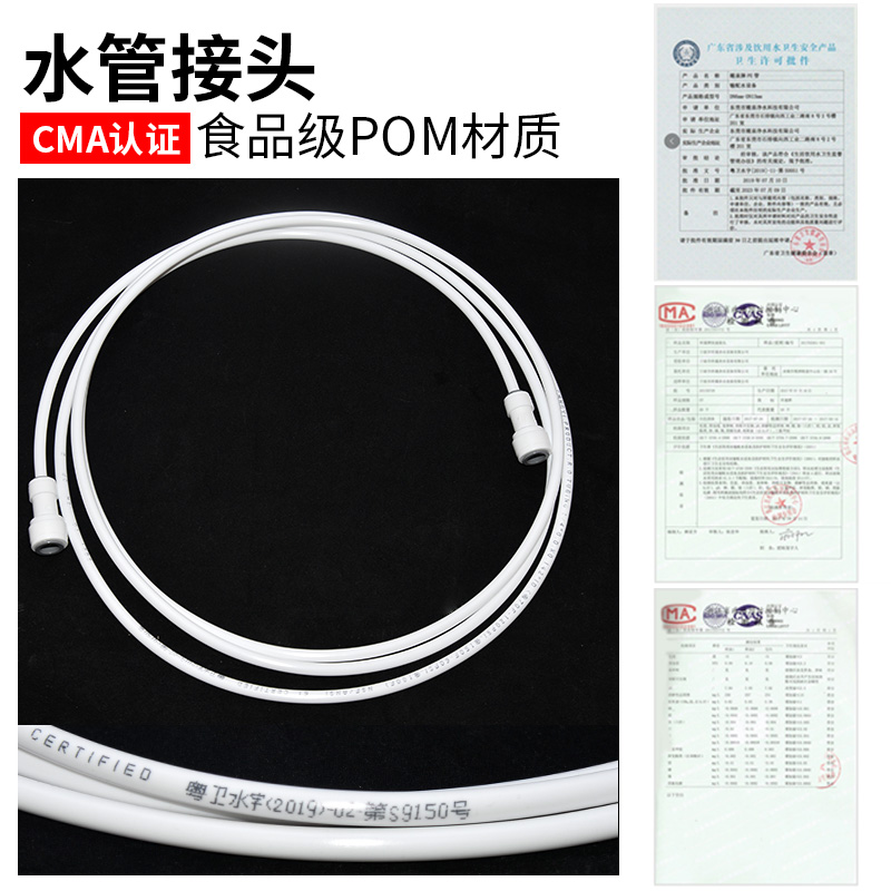 抽水泵自动自 /启停电机增压泵纯水机水泵净水器自吸泵吸用增压泵 - 图0