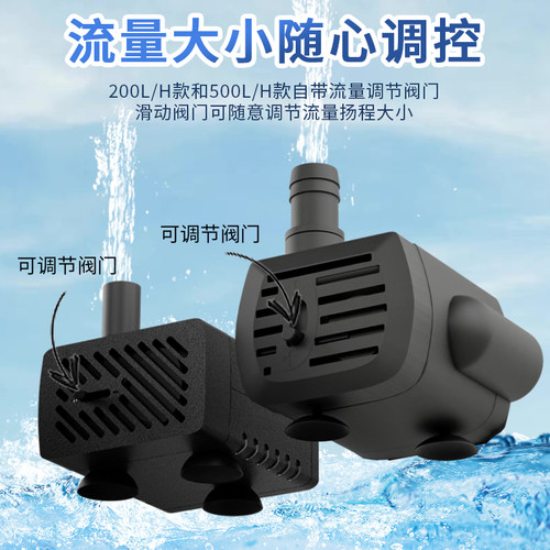 迷你自吸泵 水冷水泵 制冷片散热冷却 循环泵 直流微型小型 DC12V - 图3