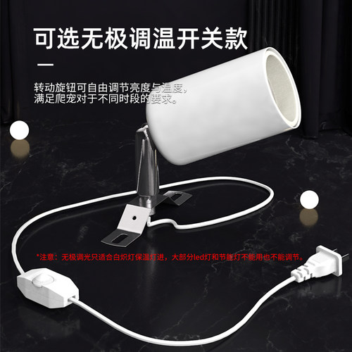 小鸡保温灯芦丁鸡保温箱育雏保暖灯可调温陶瓷吊灯乌龟晒背补钙灯 - 图2