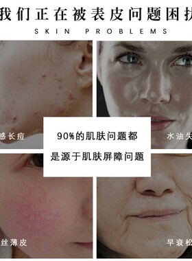 养肤龙血树我的修护表皮精华水