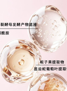 镇店原装进口女.神霜一瓶紧致扛老 亮泽修复保养 去黄气 防护