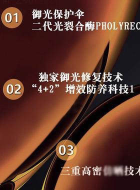 永远的经典---黑管plus  晒不黑晒不老 防侵害 轻薄养肤