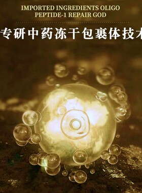 变美魔法给你干净透亮健康肌肤调理痘立净精粹祛痘印细毛孔去黄气
