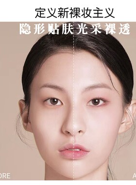 新款粉底--适合春夏天的持久BB  象牙白 修颜提亮   长效不脱妆