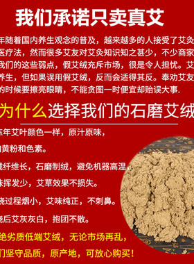 6cm艾灸条艾条艾柱石磨绒加粗特大号棒批纯艾熏雷火灸蕲陈年艾草
