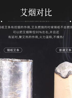 纯艾加粗家用大号熏房悬灸条