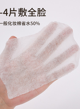 100片卸妆棉木乃伊可拉伸跨境