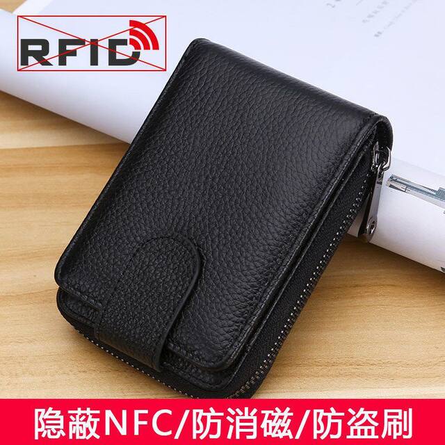 Driving license card bag men's anti -anti -magnetic multi -card card card credit card bag large -capacity bank card clip anti -theft brush