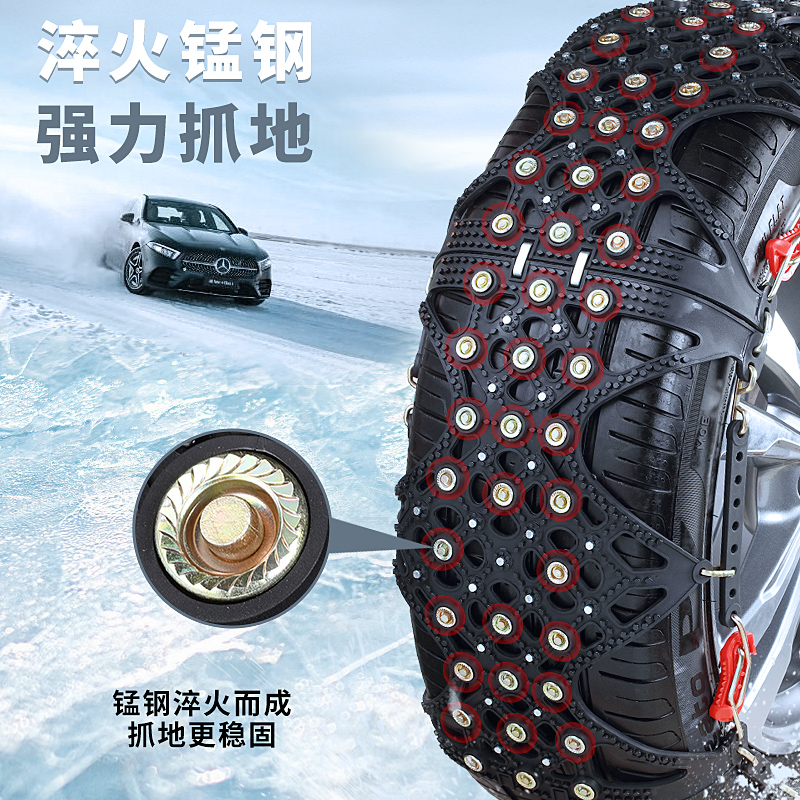 205/55R16 195/65R15 215/60R17 225/65R17 235/45R18汽车防滑链 - 图1