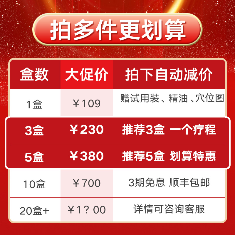 LP艾奥比艾灸贴发热贴古方热敷颈椎精油肩颈艾艾贴艾草贴正品 - 图0