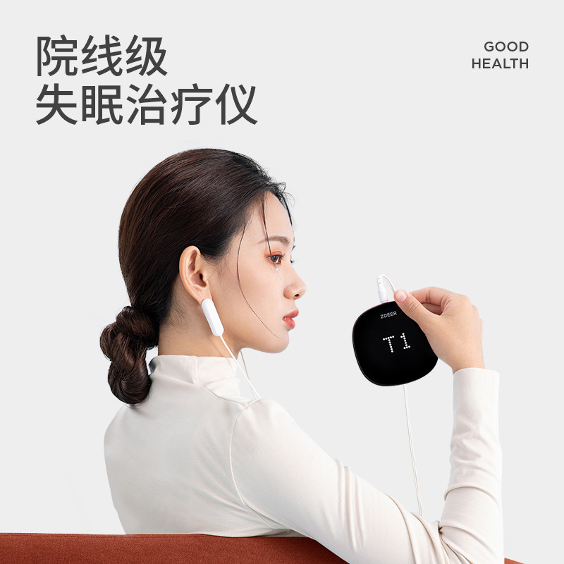 左点医用智能严重失眠治疗仪睡眠仪 大脑袋医疗器械睡眠仪(器械）