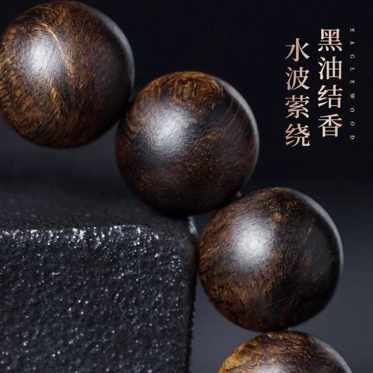 Old Nha Trang Bracelet Qi Nan Vietnam Day