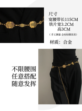 三环路女时尚合金方形腰链
