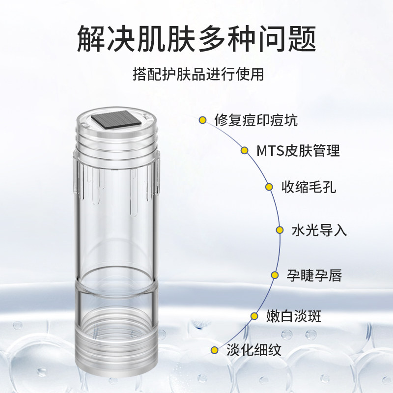 索利普水光针仪器纳米微晶瓶自动出液电动微针微晶导入仪水光枪,淘宝优惠券,粉丝福利购,淘宝优惠卷