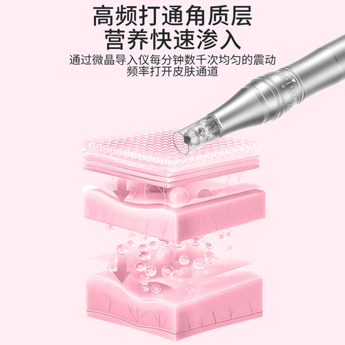 索利普 纳米电动微针仪器水光自打mts导入中胚美容飞梭针头微晶笔 - 图1