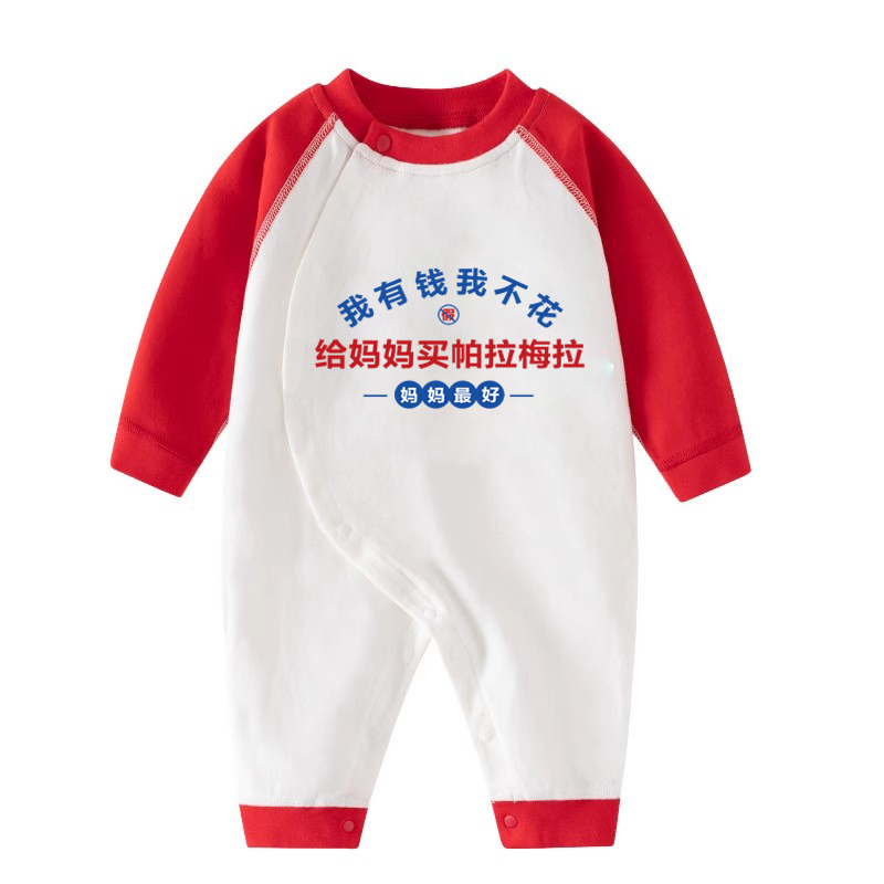 婴儿满月衣服男女宝宝秋冬季装新生儿姑姑小姨百天加绒保暖连体衣 - 图3