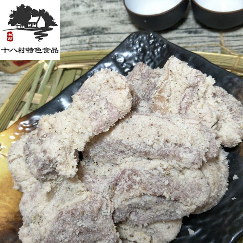 湖南湘西土特产酸肉十八洞村农家老坛酸菜酸渣肉腌酸五花肉一斤装 - 图0