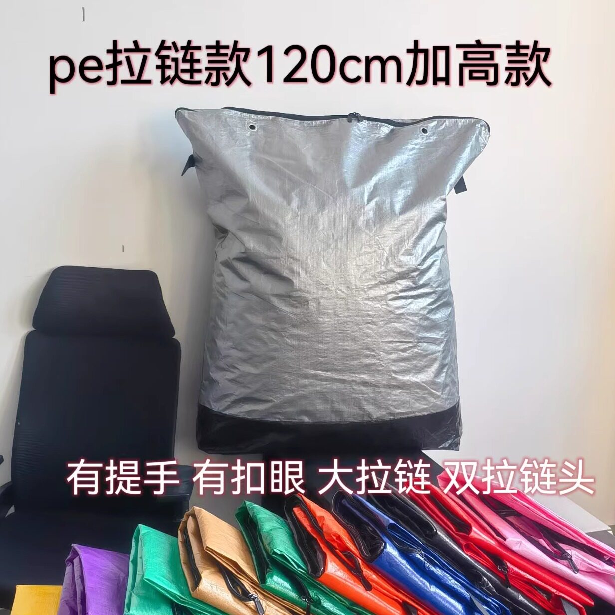 加厚新料快递集包中转袋子拉链款防水物流收纳搬家循环编织袋PE料,淘宝优惠券,粉丝福利购,淘宝优惠卷