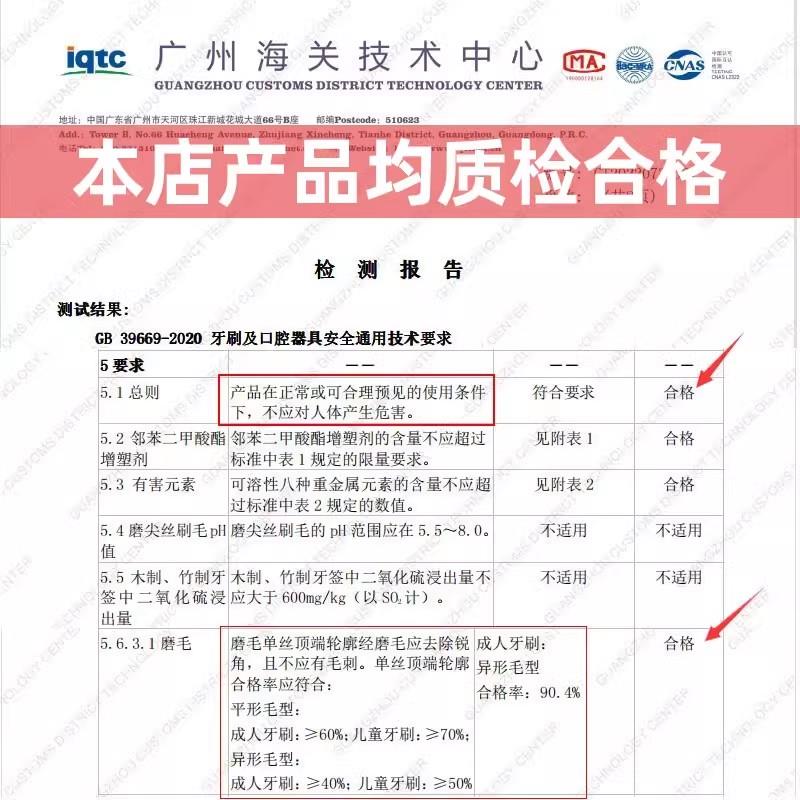 适配chonps电动牙刷头声波替换G7通用刷头6支装成人声波 - 图3