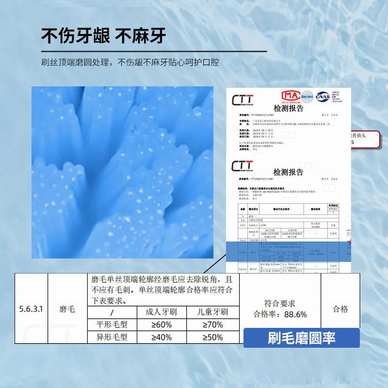 适配chonps电动牙刷头声波替换G7通用刷头6支装成人声波 - 图0