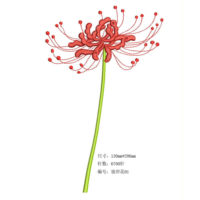 彼岸花素材 新人首单立减十元 21年7月 淘宝海外