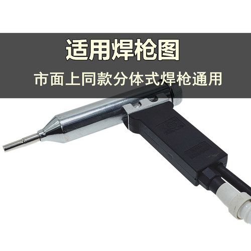 松山DSH-II型1200W分体式塑料焊枪发热心芯通用陶瓷热风枪电热丝 - 图0