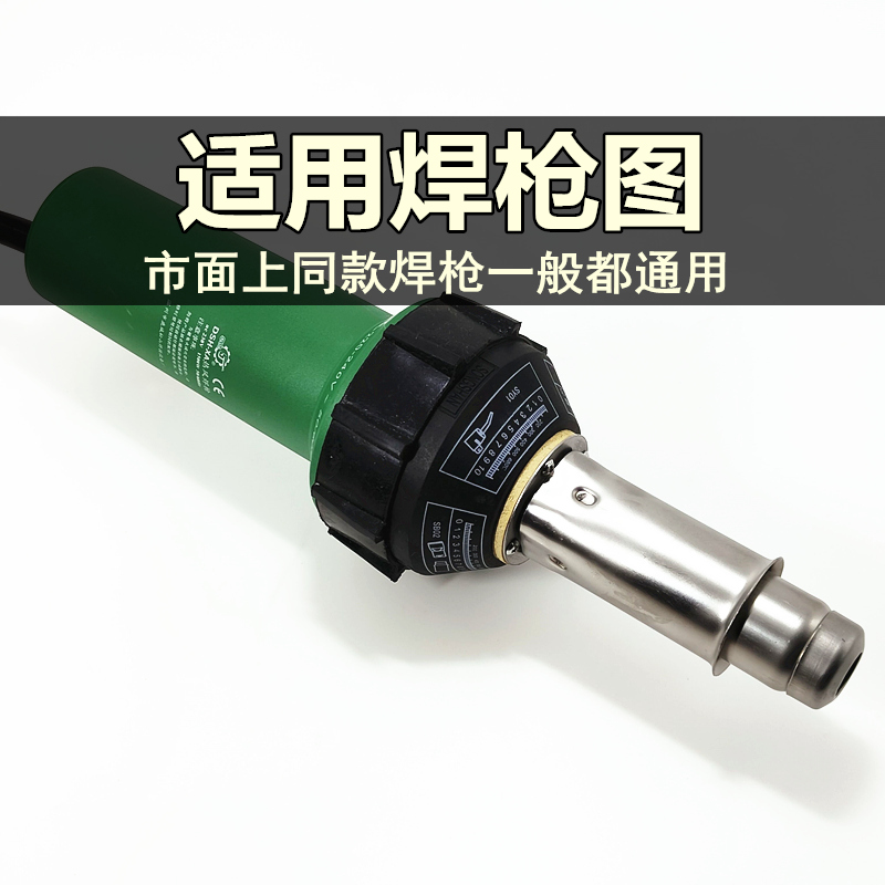 松山DSH-XA1500W塑料焊枪发发热芯1600W热风枪心电热丝发热管镍铁 - 图0