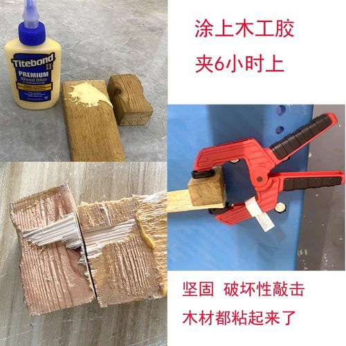 美国进口太棒胶水木工白乳胶泰特棒家具环保强力木头胶水 1 2 3代 - 图0