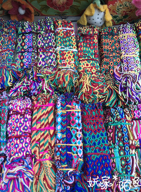 尼泊尔民族风羊毛五彩绳定情同款