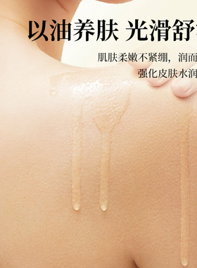 东方宝石沐浴露补水保湿官方正品