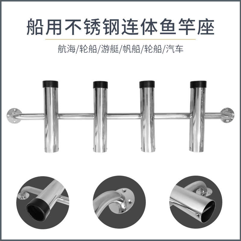竿架船用 新人首单立减十元 21年12月 淘宝海外