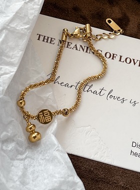 不掉色福字葫芦钛钢手链