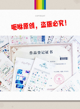 呃咻呃咻原创水转印日式指甲贴纸