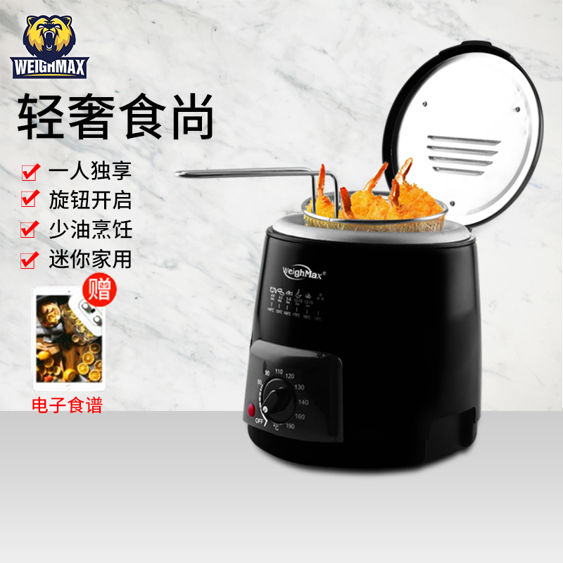 Max送礼薯条小型电炸锅家用省油商用多功能电炸炉油炸锅电热锅