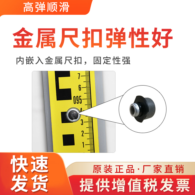 徕斯达加厚5米塔尺铝合金水准仪塔尺3米塔尺7米测量伸缩刻度标尺 - 图2