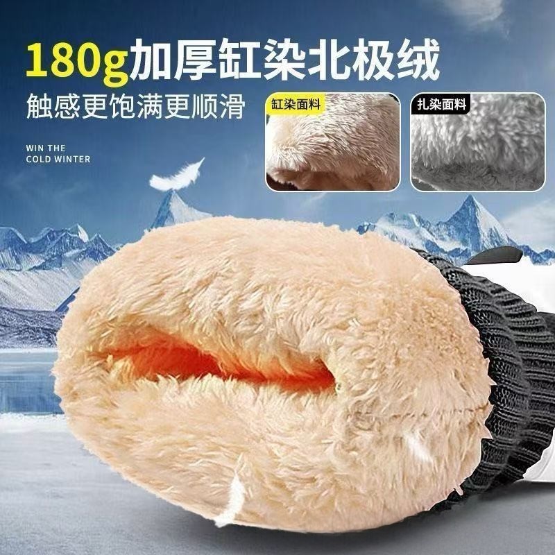 冬季滑雪手套户外男女防风加绒加厚保暖防泼水可触屏户外骑行手套,淘宝优惠券,粉丝福利购,淘宝优惠卷