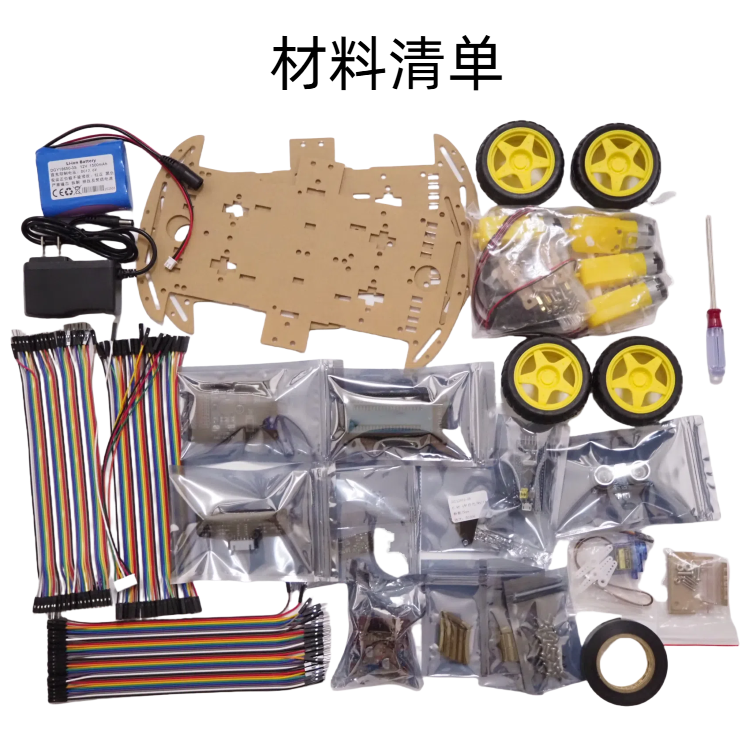 STM32智能小车循迹避障蓝牙单片机小车套件机器人套件JiaYou电子,淘宝优惠券,粉丝福利购,淘宝优惠卷