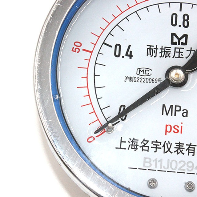Shock-resistant pressure gauge stainless steel Shanghai Mingyu