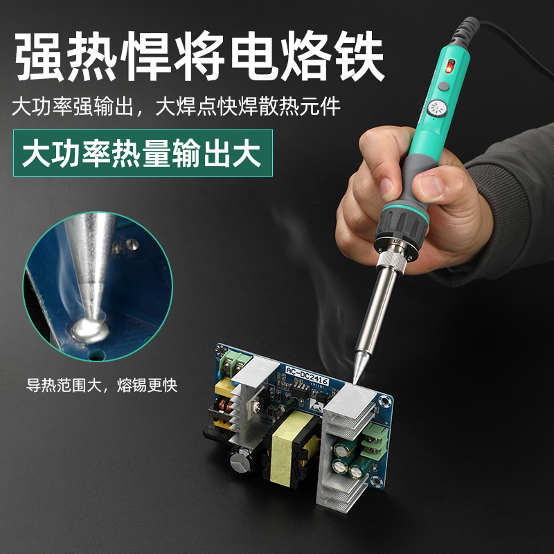 大功率调温电烙铁超长寿命150W200W刀头马蹄头高品质工业级焊锡枪 - 图0