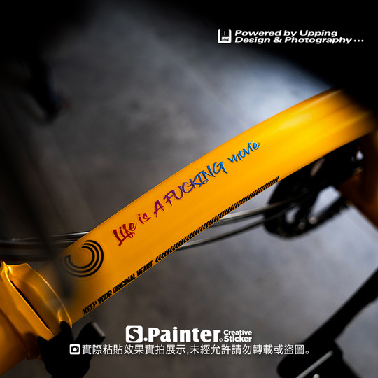 SP车贴 网红短句人生如戏文字贴纸自行车摩托车电动车细节装饰贴
