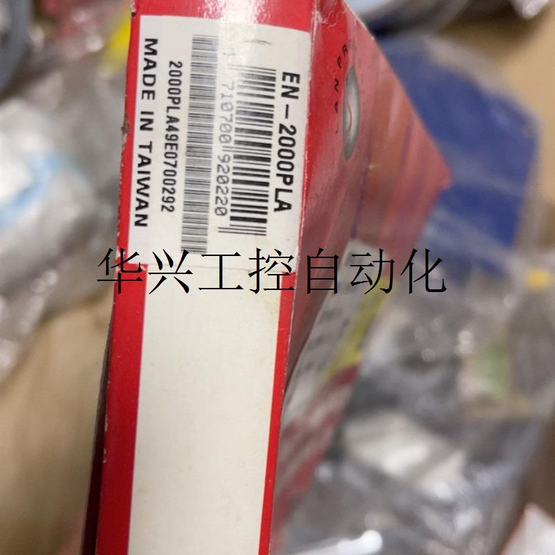 议价EDimax网路卡 EN-2000PLA 全新一盒现货议价 - 图1