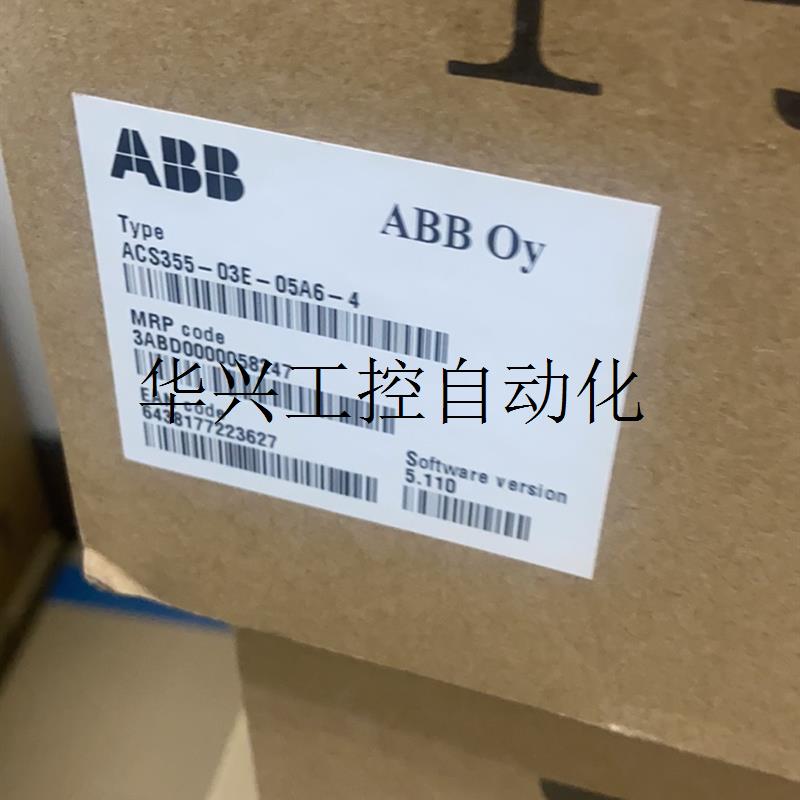 议价ACS355-03E-05A6-4 全新原装ABB变频器ACS355系列,现货议价 - 图0