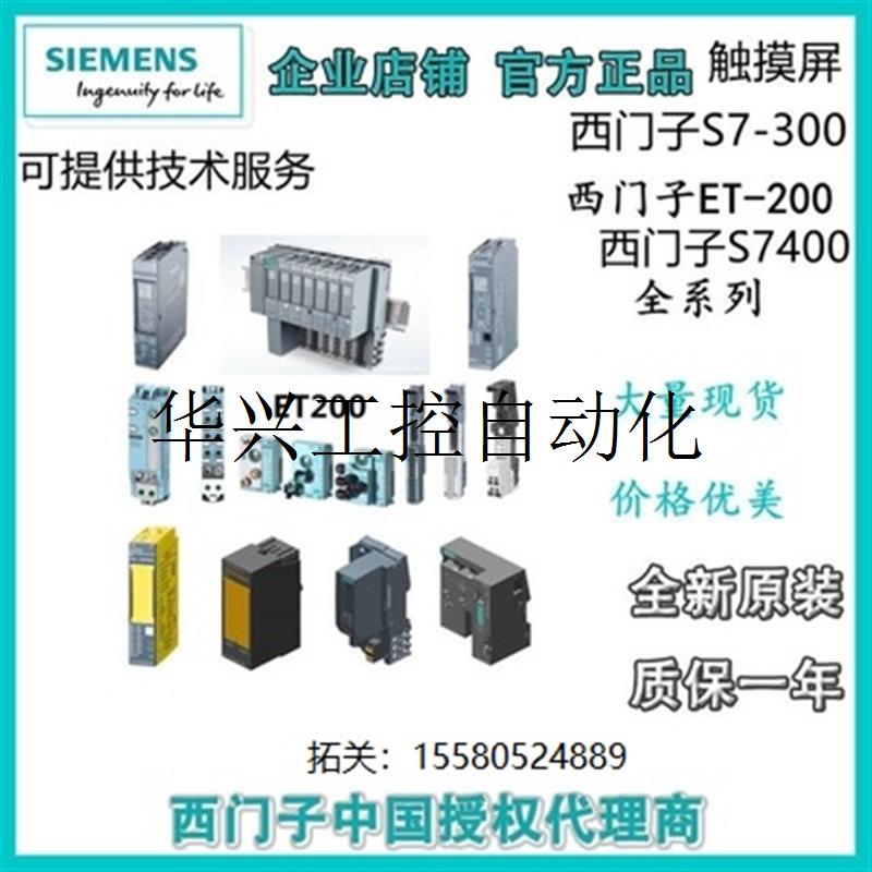 议价6SL3202-0AE16-1CA0SINAMICS变频器输出电抗器380V/3现货议价 - 图1