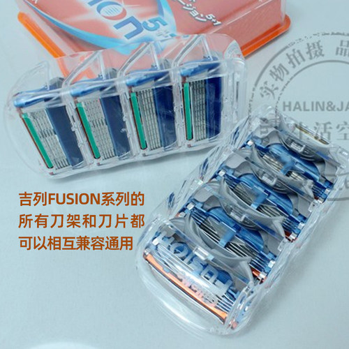 gillette吉列锋速5Fusion锋隐男士手动剃须刀片4刀头一盒原装进口 - 图2