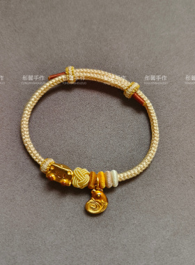 美拉德配色手工精编手绳穿黄金路路通吊坠女友闺蜜礼物小红书爆款