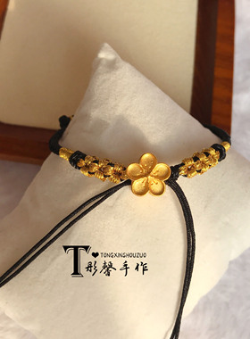 黑金半成品手链DIY女编绳高级